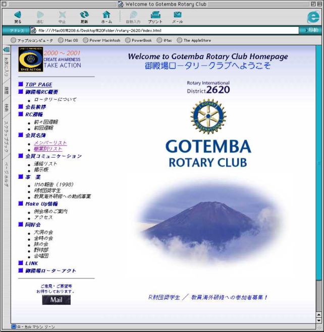 2000年初期HP